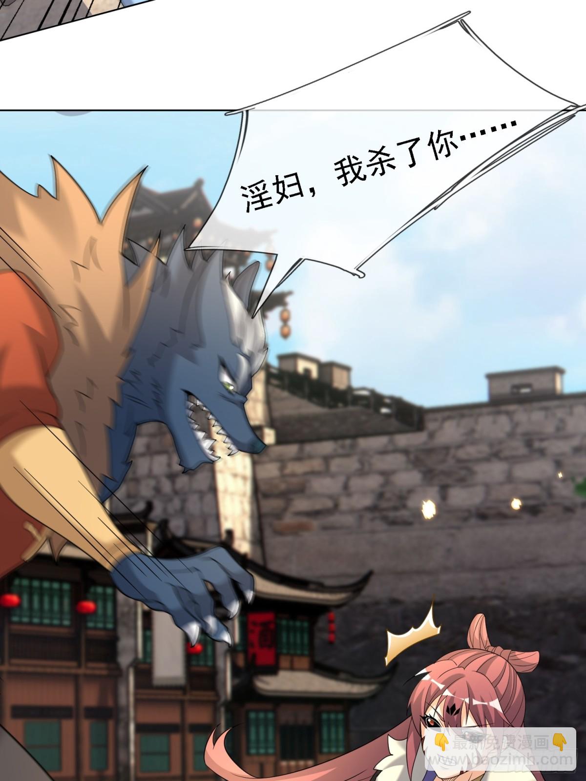 第134话 海源城，危！-第135话