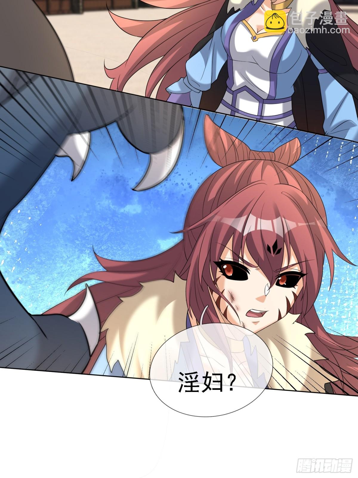 第134话 海源城，危！-第135话