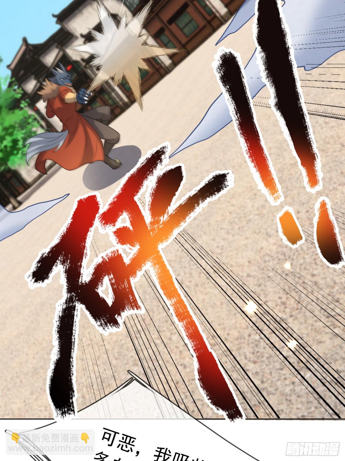 第134话 海源城，危！-第135话