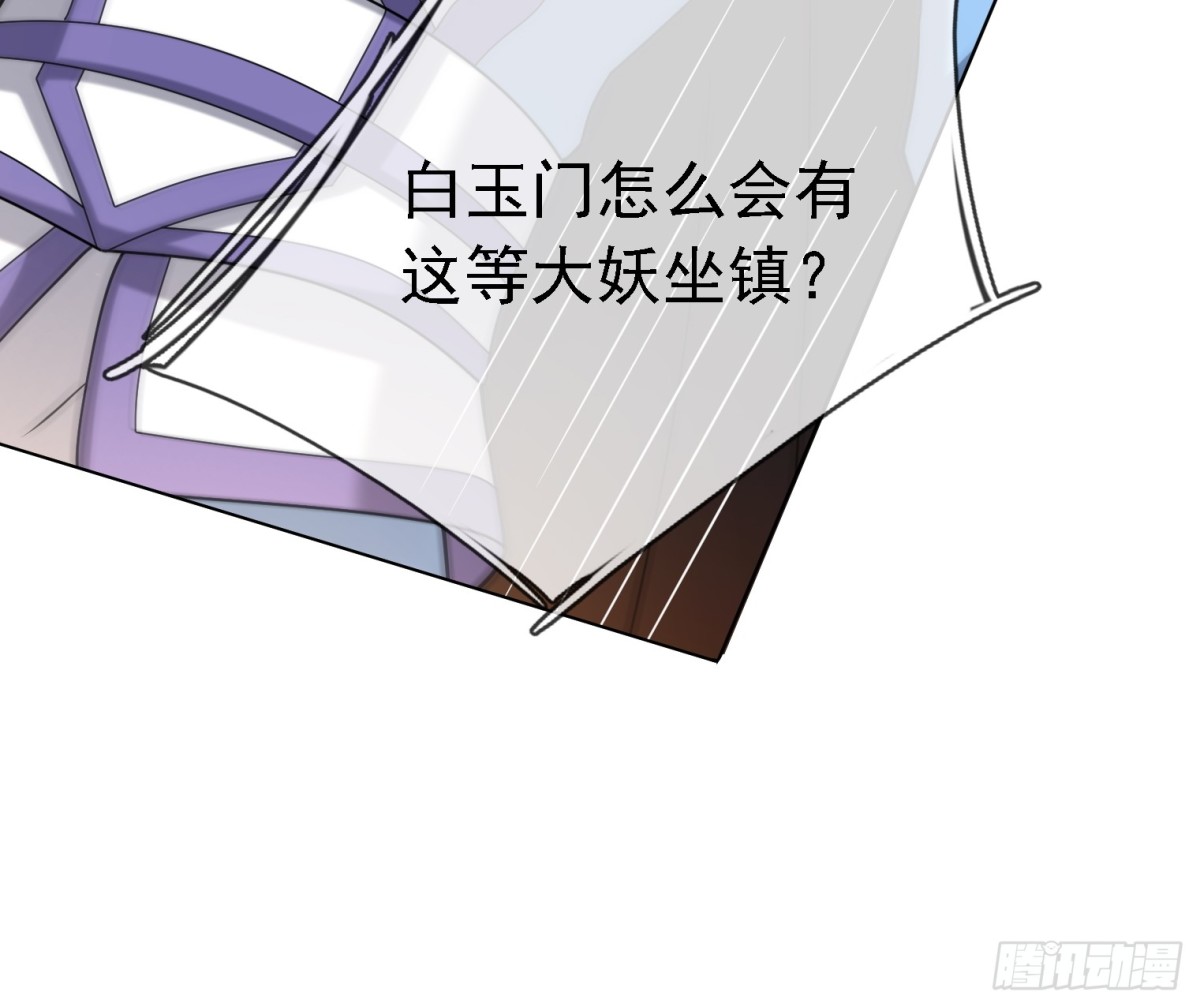 第134话 海源城，危！-第135话