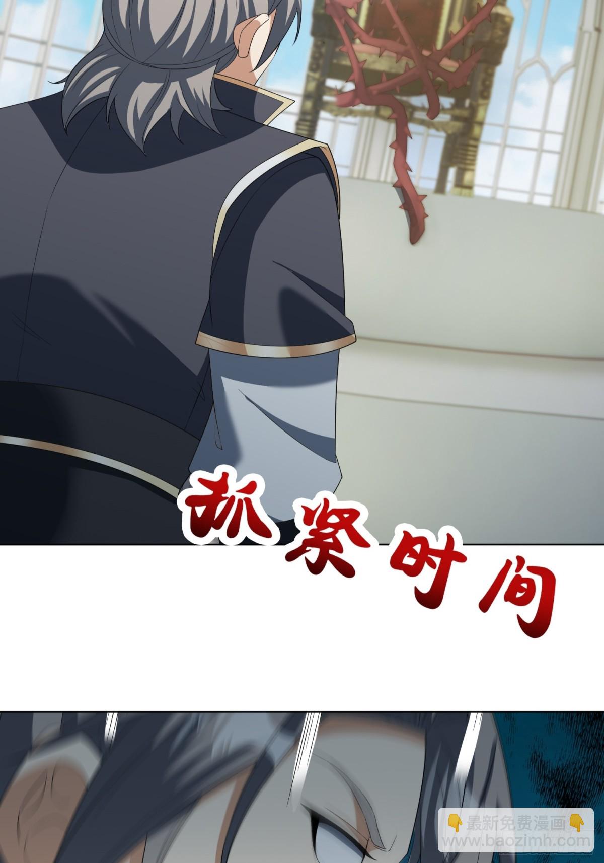 第134话 海源城，危！-第135话