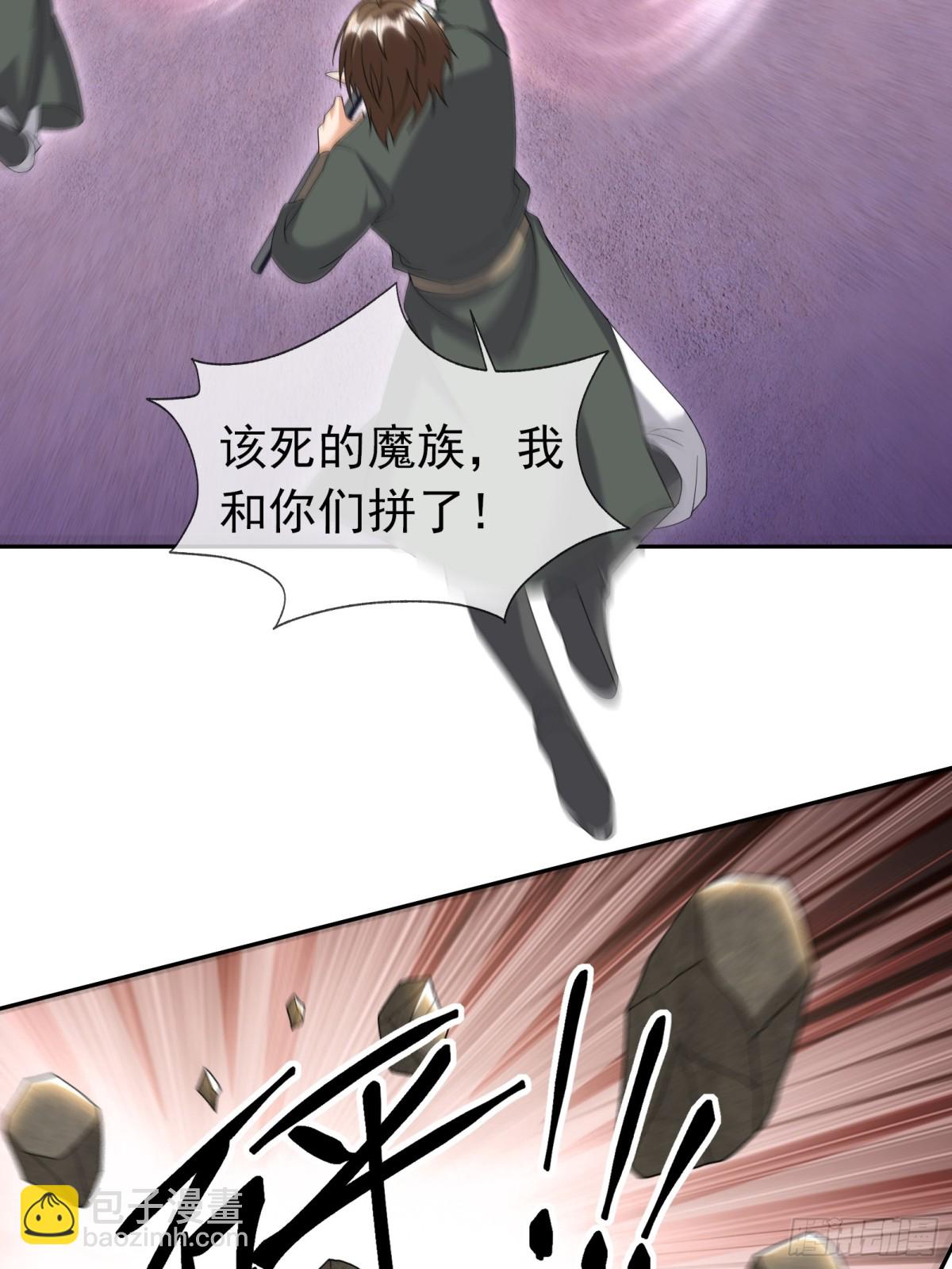 第134话 海源城，危！-第135话