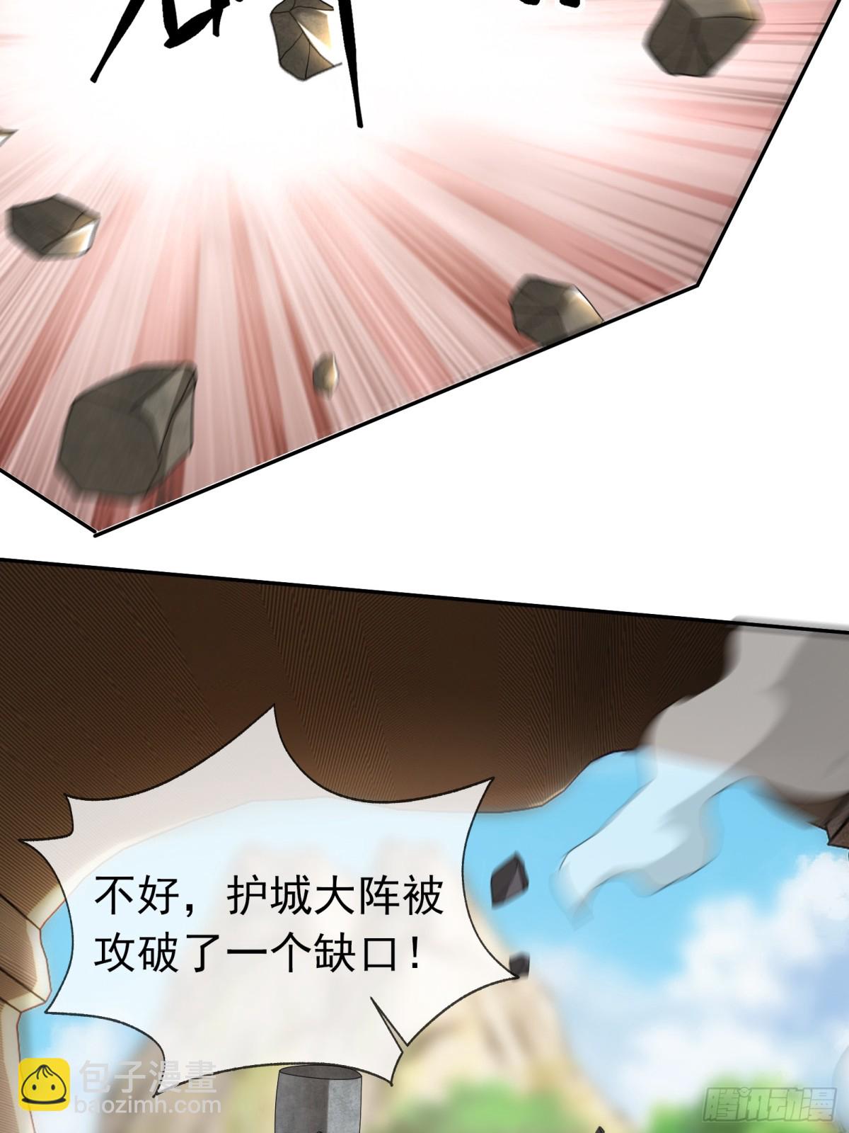 第134话 海源城，危！-第135话