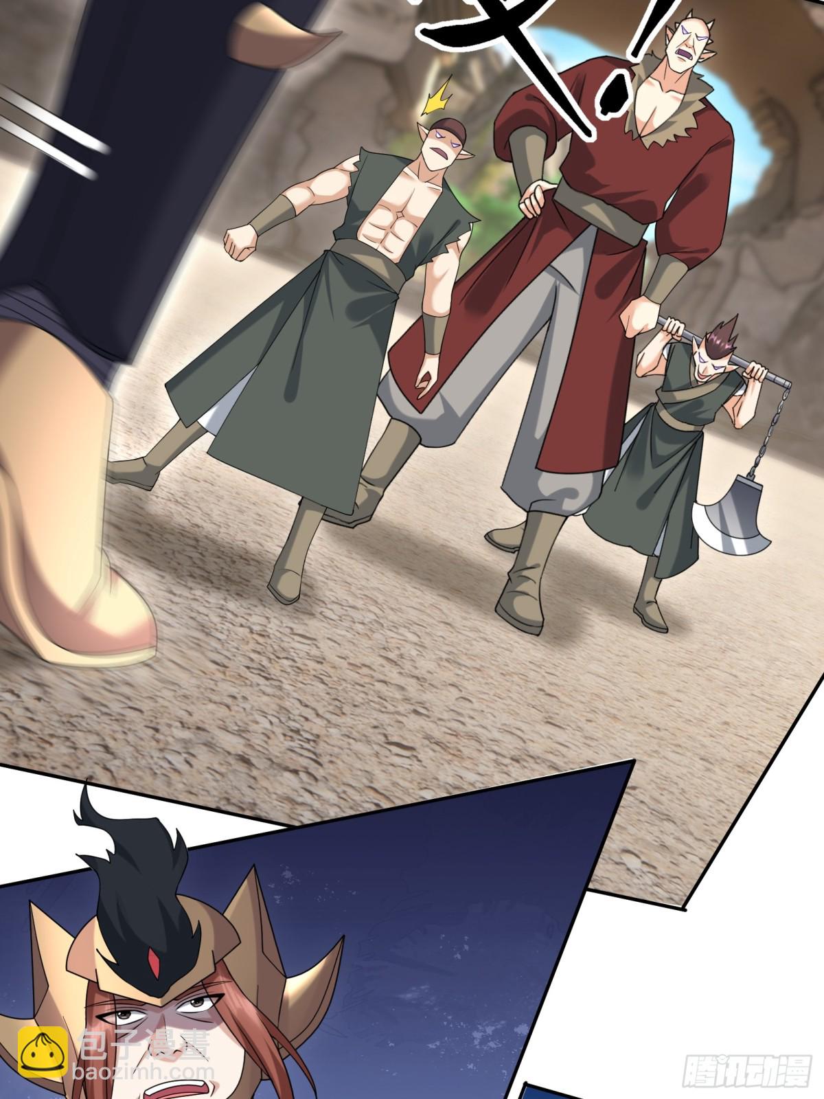 第134话 海源城，危！-第135话