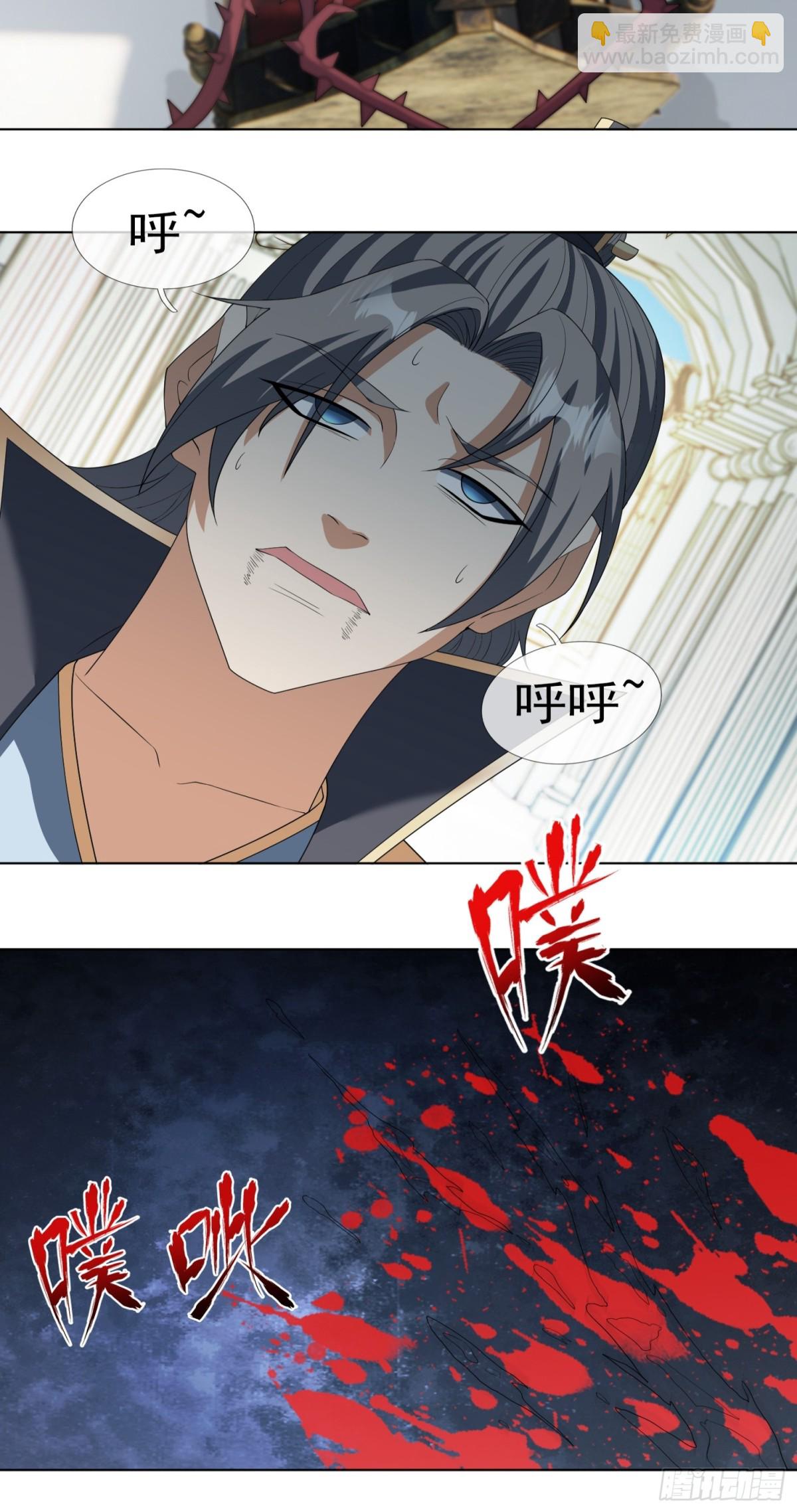 第134话 海源城，危！-第135话