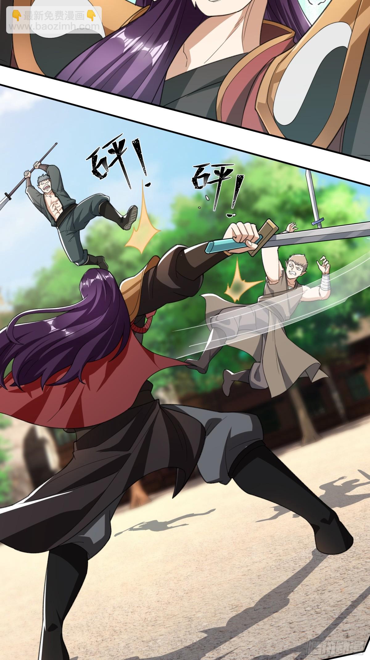 第136话 徒儿，收了神通！(1/2)-第137话