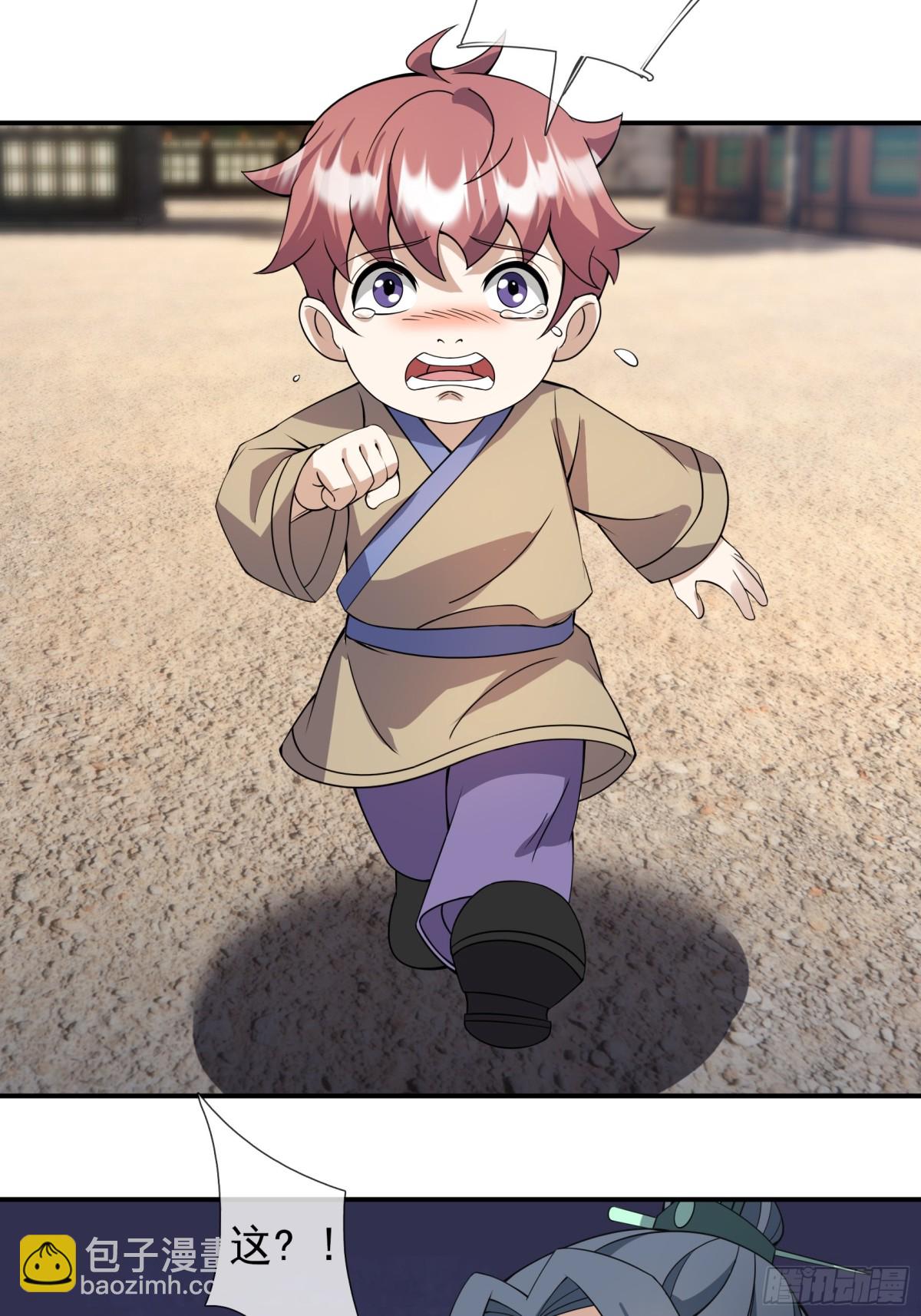 第136话 徒儿，收了神通！(1/2)-第137话