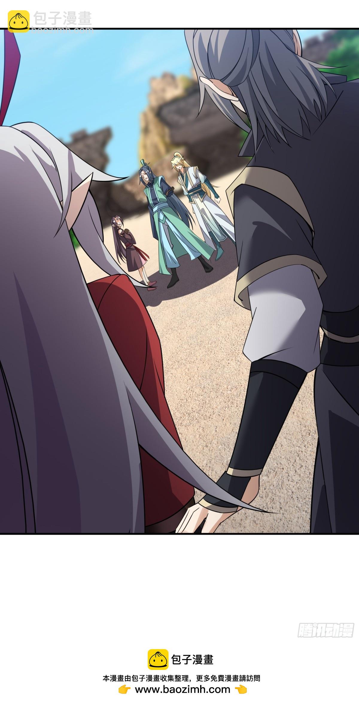 第136话 徒儿，收了神通！(1/2)-第137话