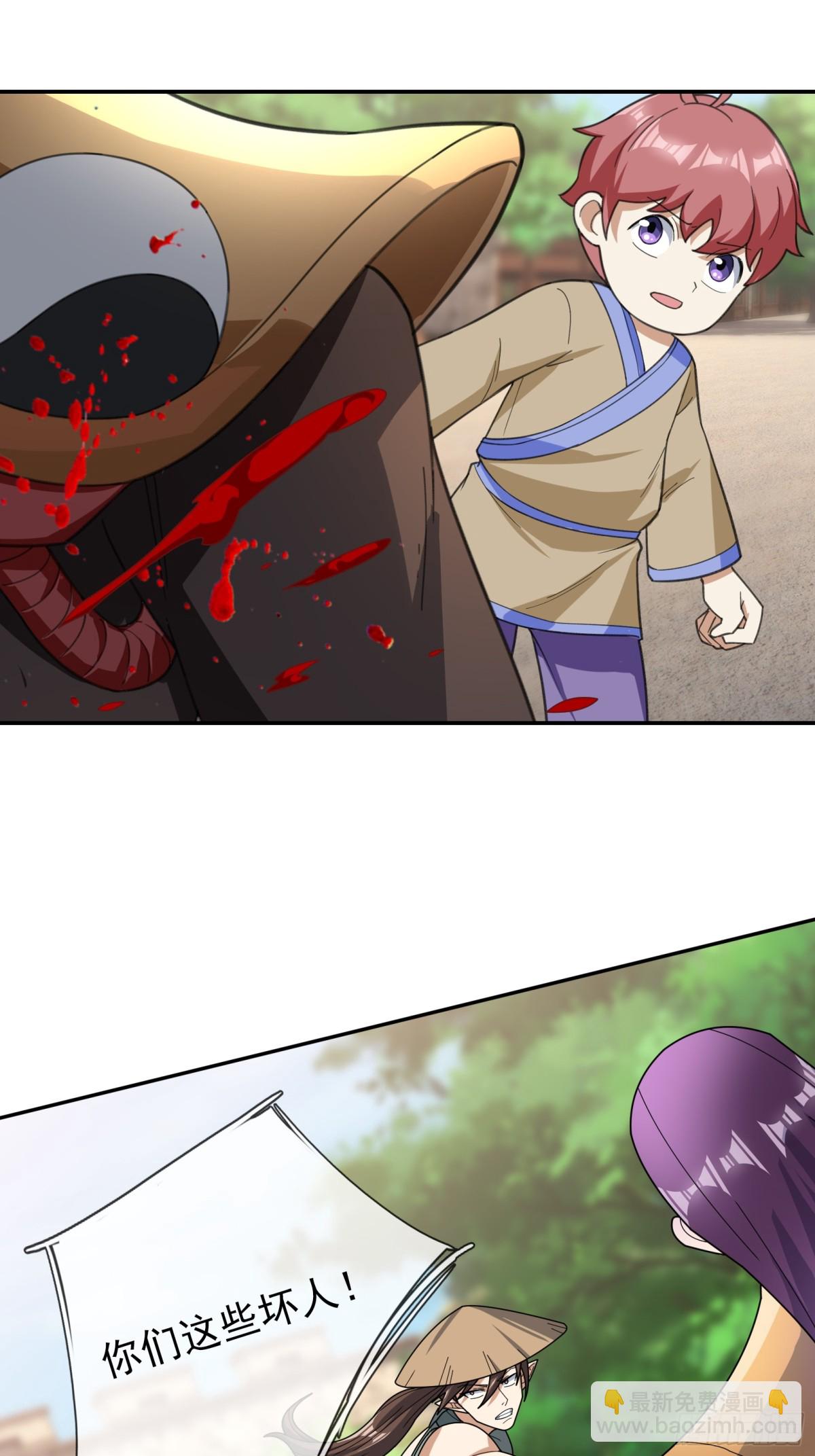 第136话 徒儿，收了神通！(1/2)-第137话