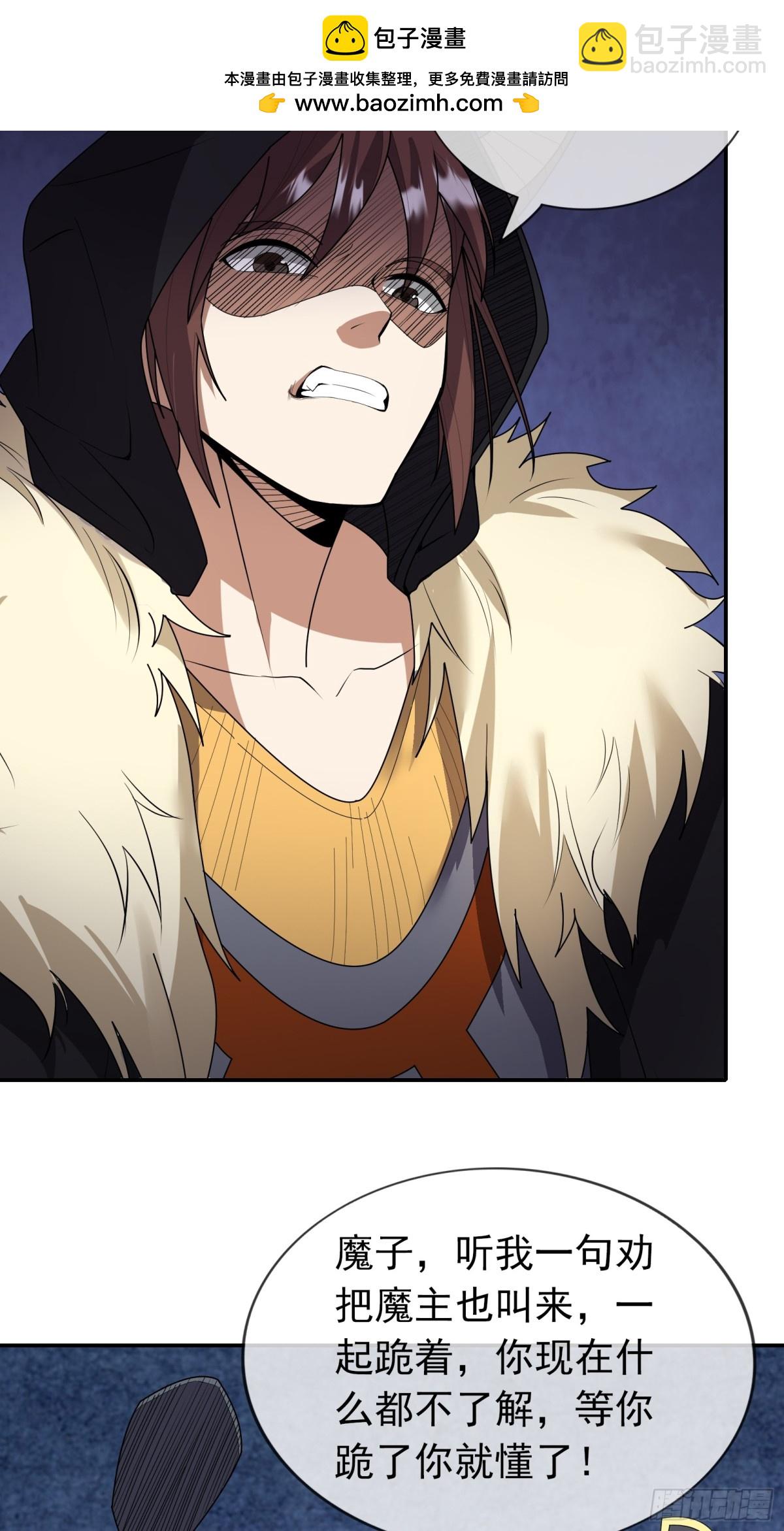 第138话 好死不死的前任！(1/2)-第139话