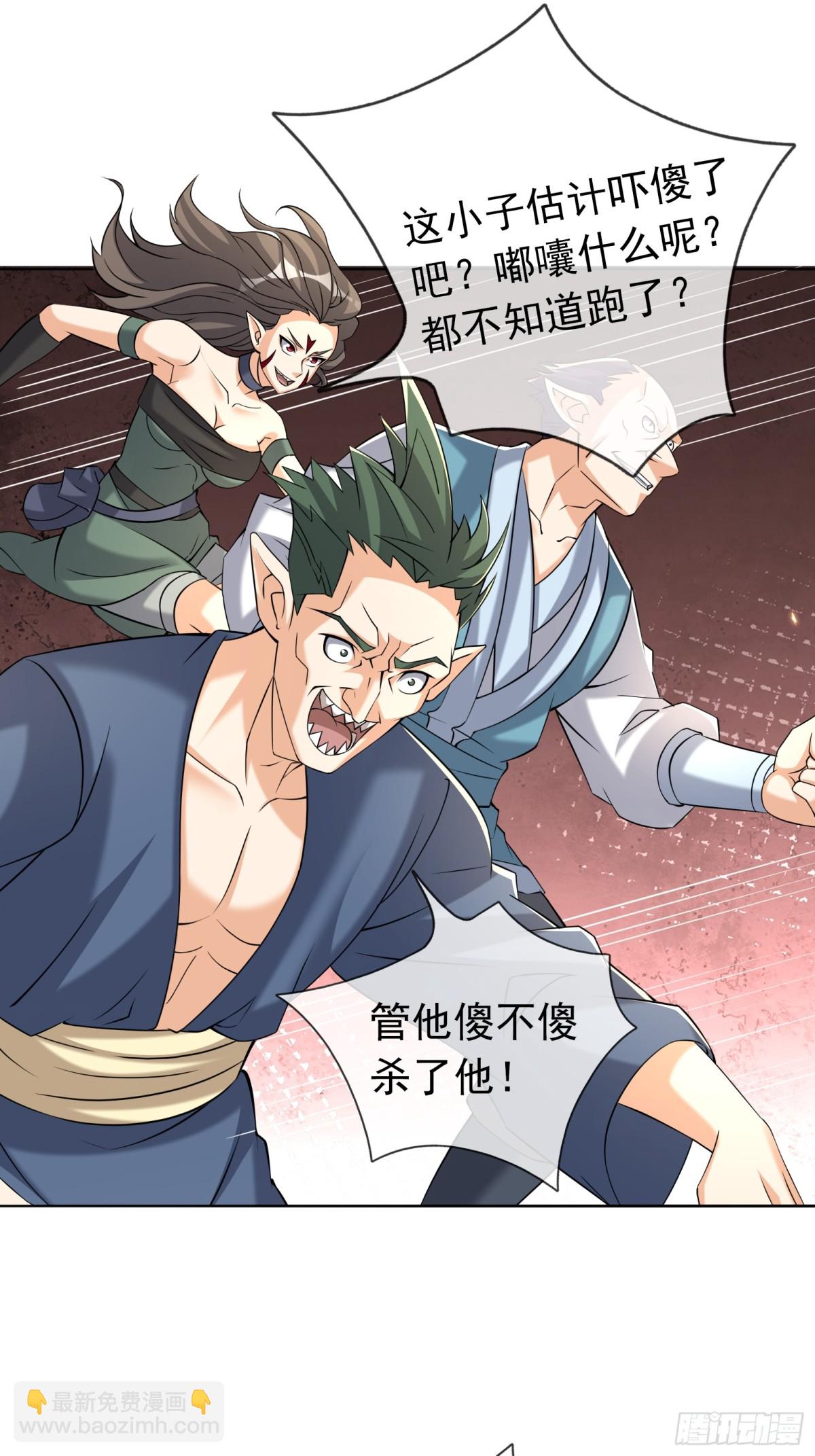 第138话 好死不死的前任！(1/2)-第139话