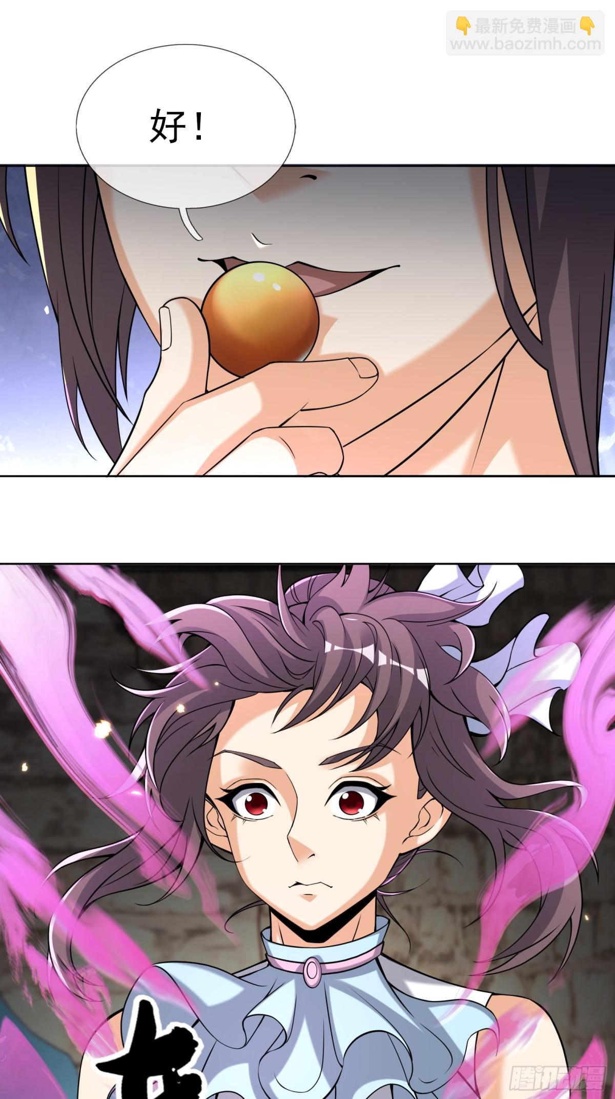 第138话 好死不死的前任！(1/2)-第139话