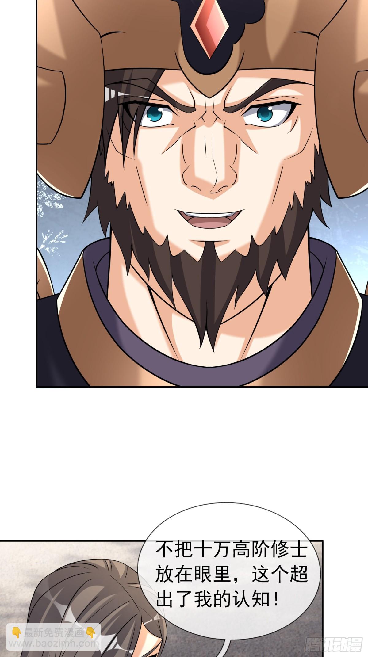 第138话 好死不死的前任！(1/2)-第139话