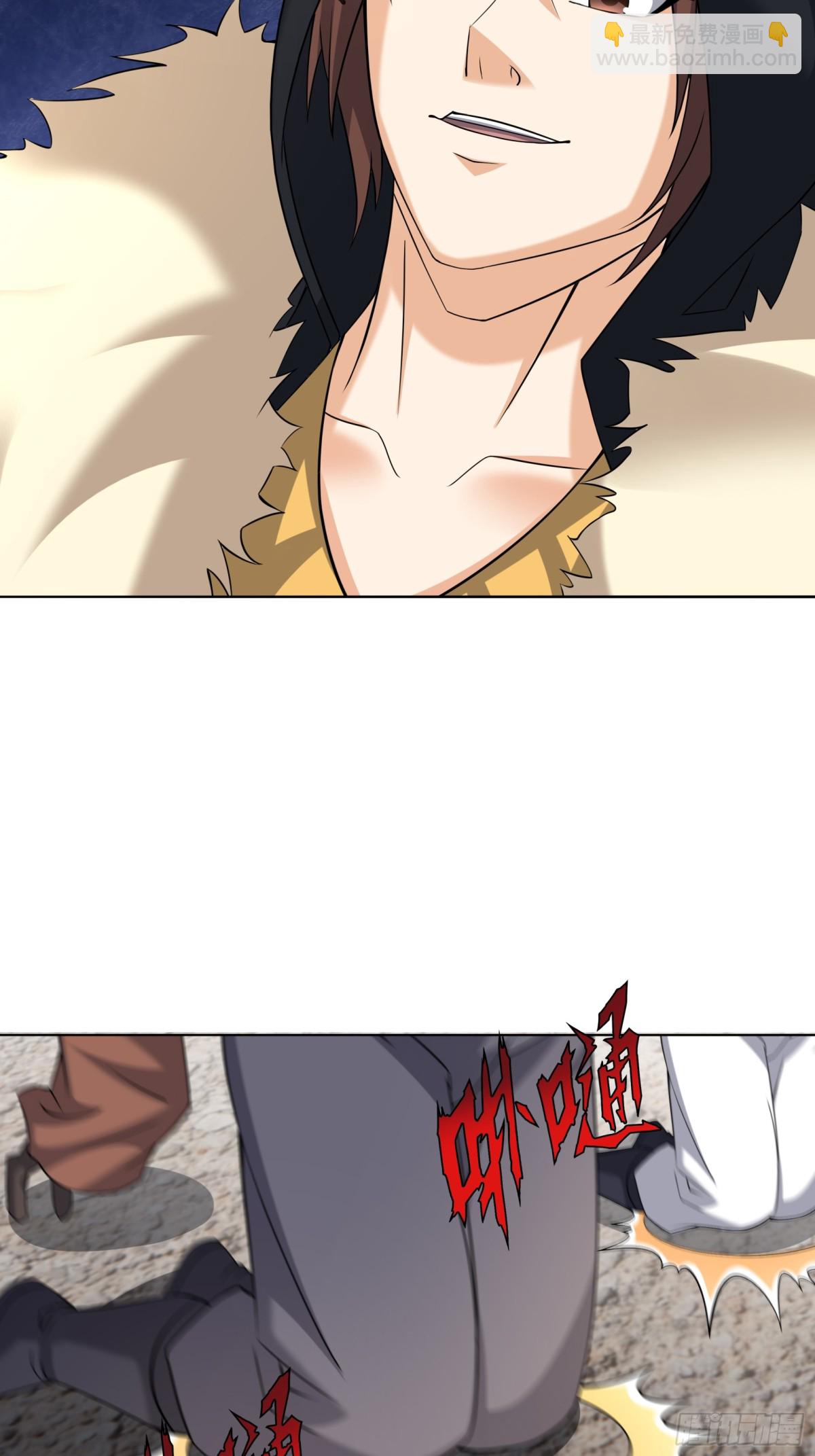 第138话 好死不死的前任！(1/2)-第139话