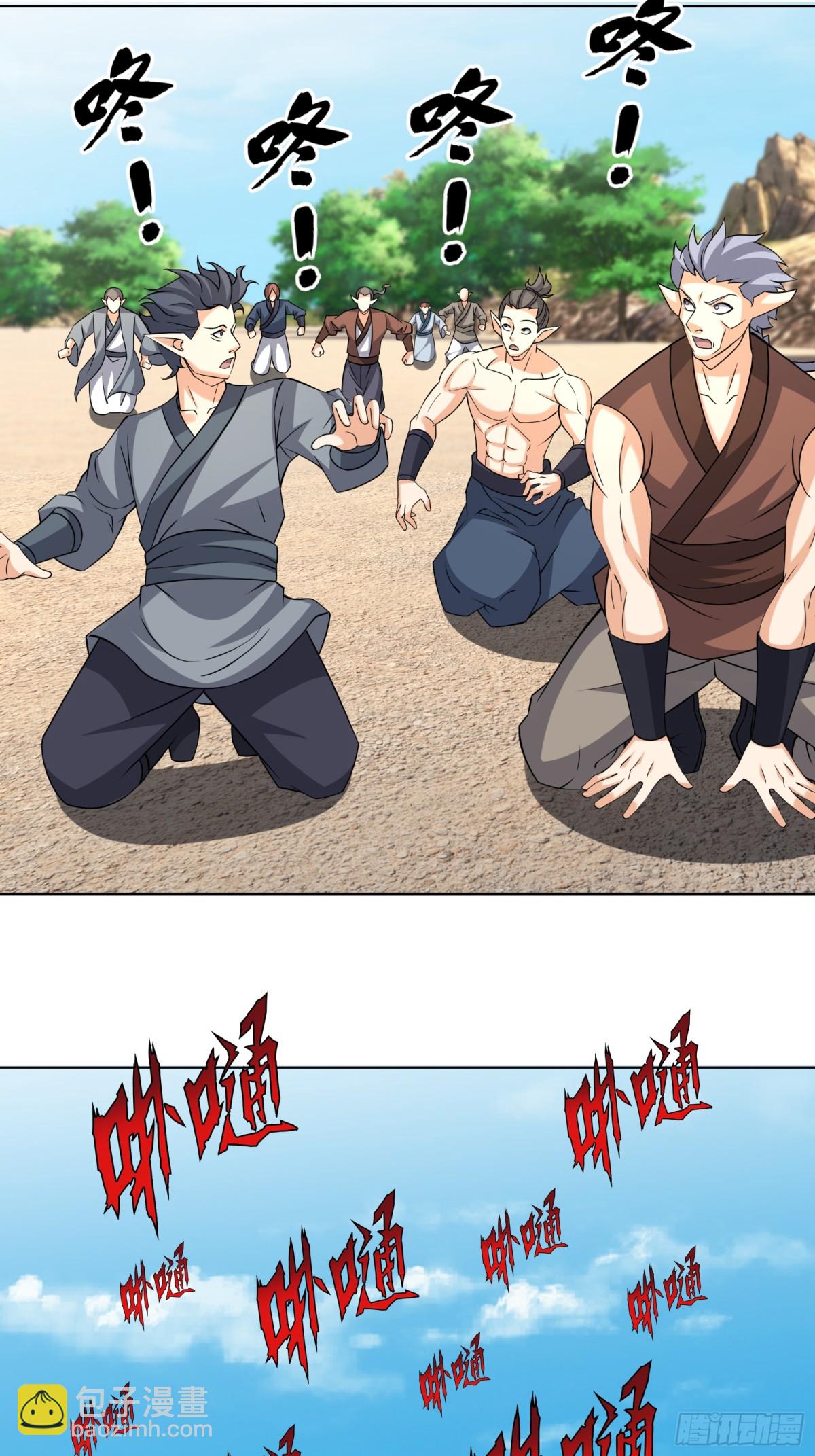 第138话 好死不死的前任！(1/2)-第139话