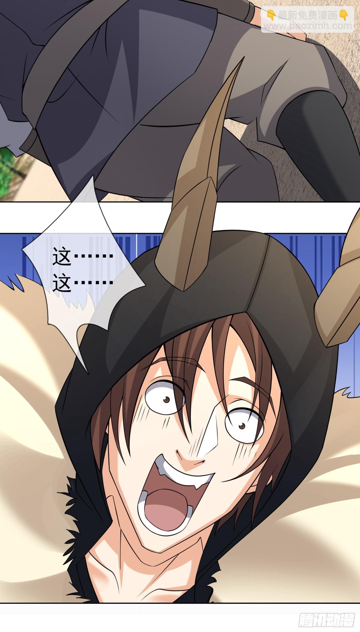 第138话 好死不死的前任！(1/2)-第139话