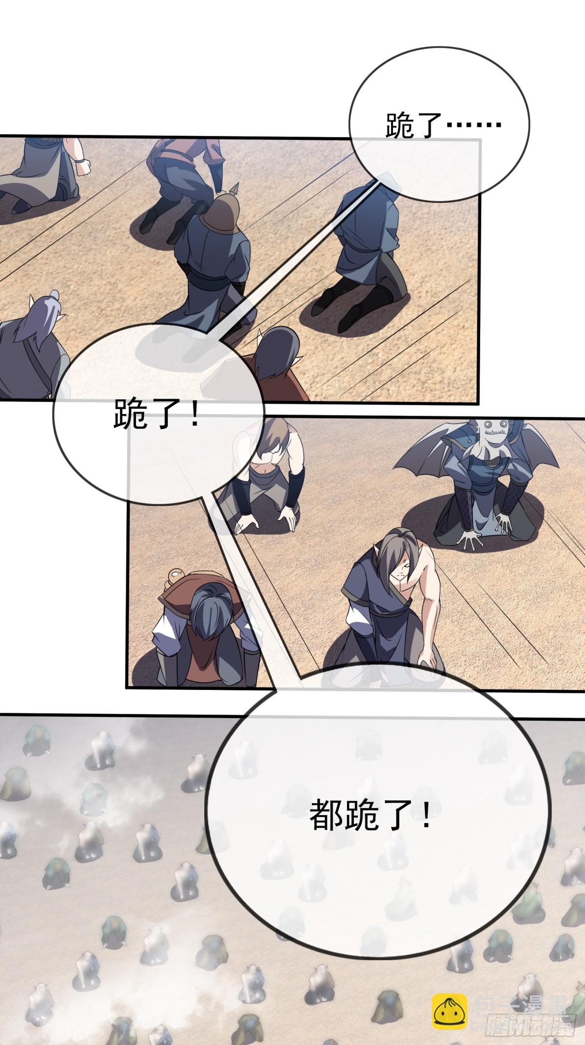 第138话 好死不死的前任！(1/2)-第139话