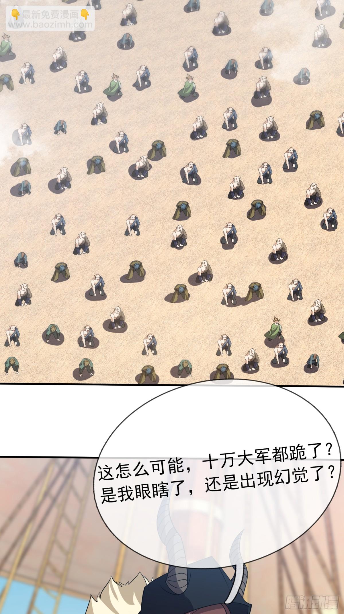 第138话 好死不死的前任！(1/2)-第139话