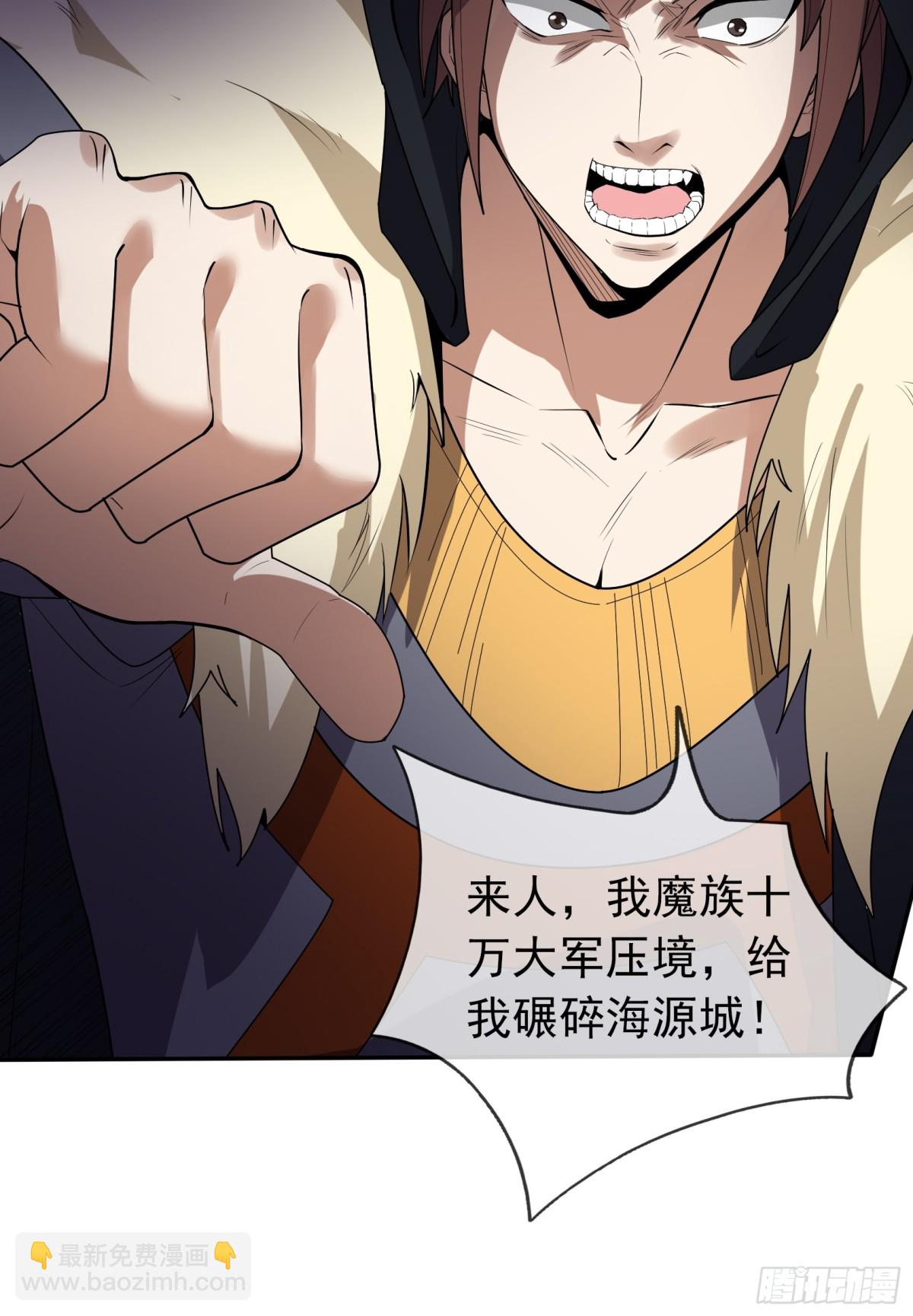 第138话 好死不死的前任！(1/2)-第139话