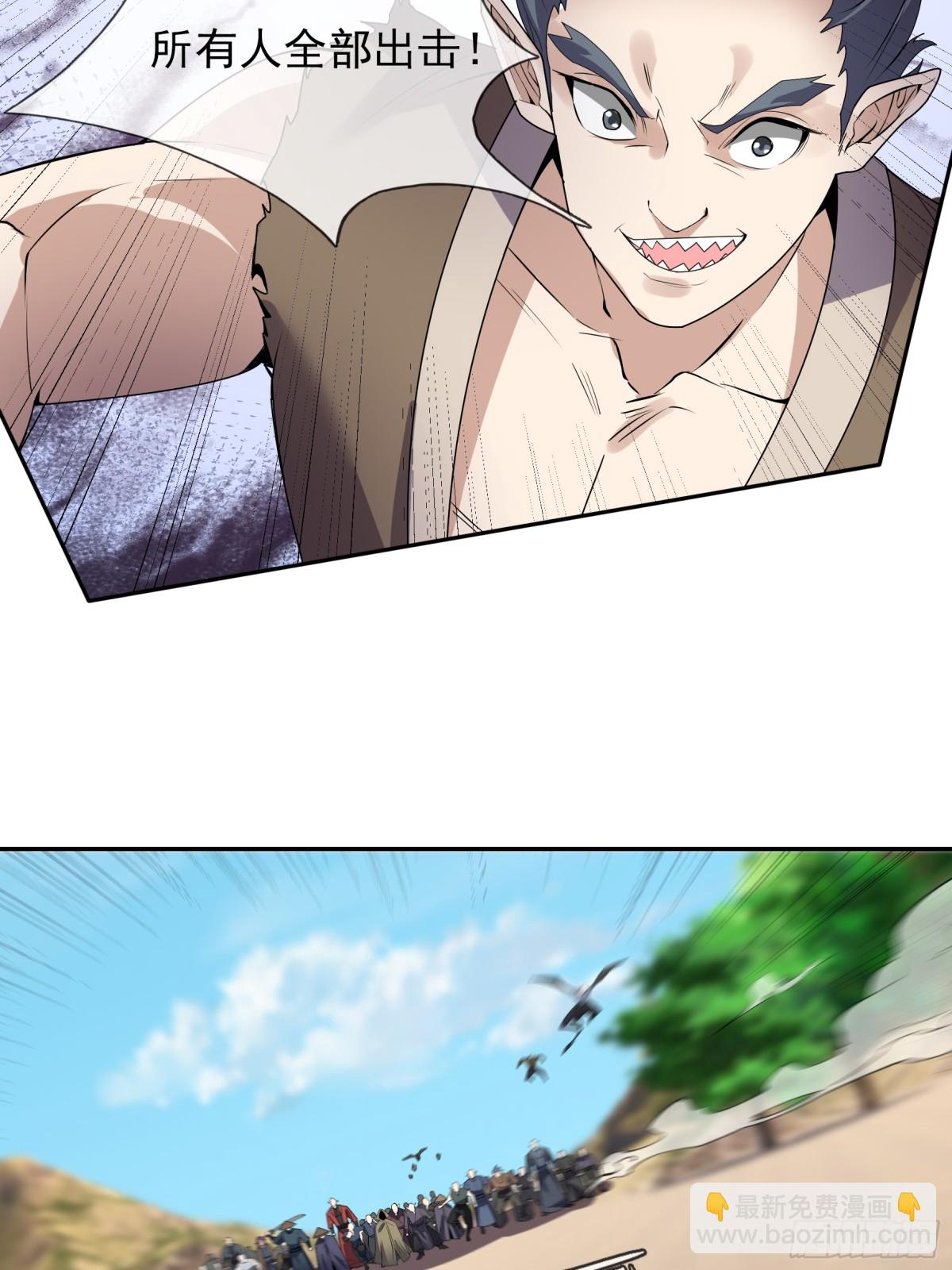 第138话 好死不死的前任！(1/2)-第139话