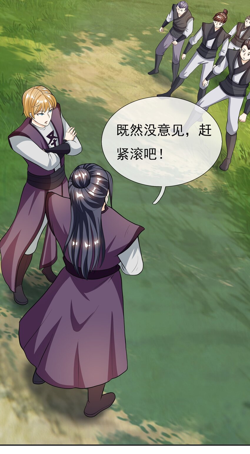 第14话 白玉可真&ldquo;坏&rdquo;啊！-第25话