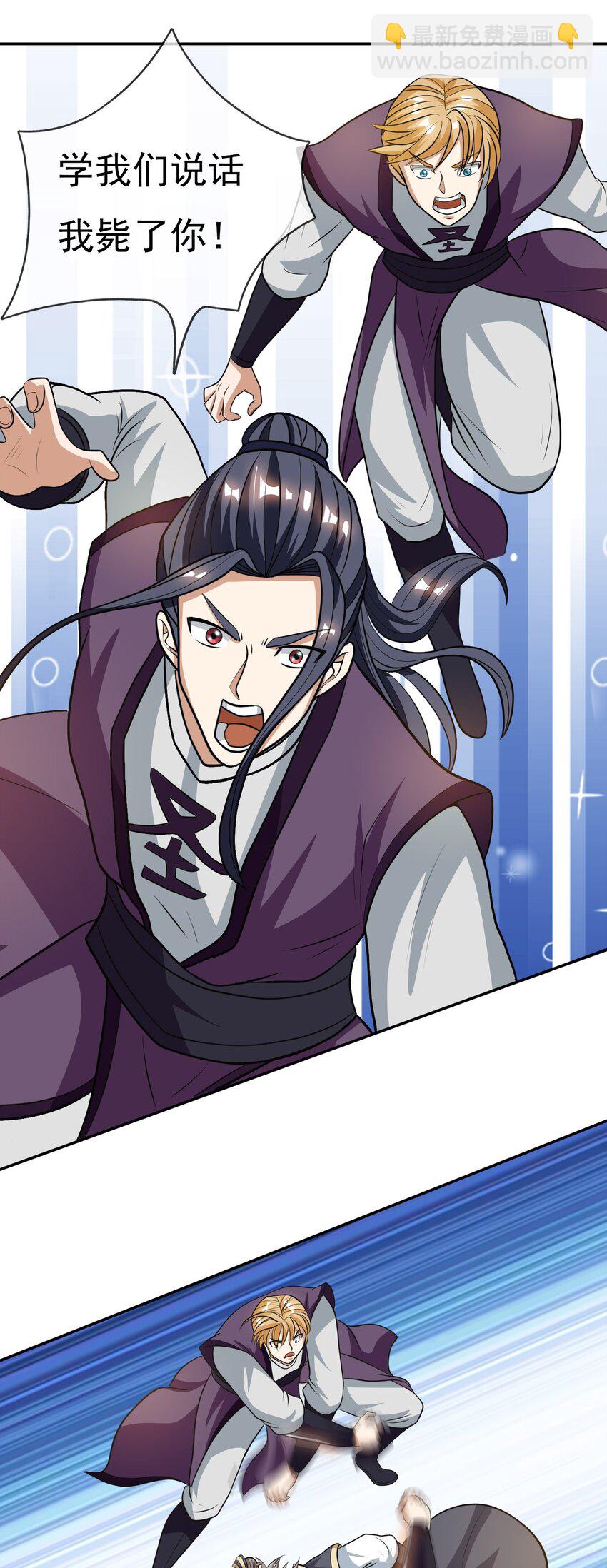 第14话 白玉可真&ldquo;坏&rdquo;啊！-第25话