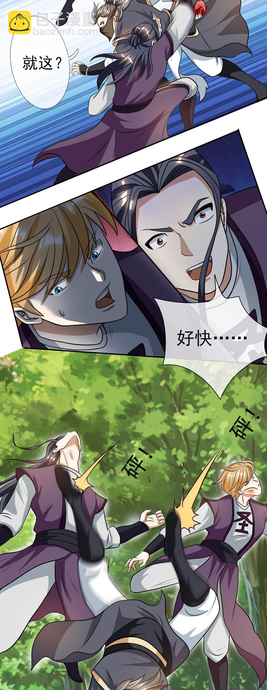 第14话 白玉可真&ldquo;坏&rdquo;啊！-第25话