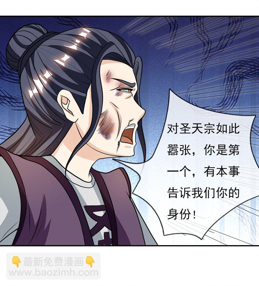 第14话 白玉可真&ldquo;坏&rdquo;啊！-第25话