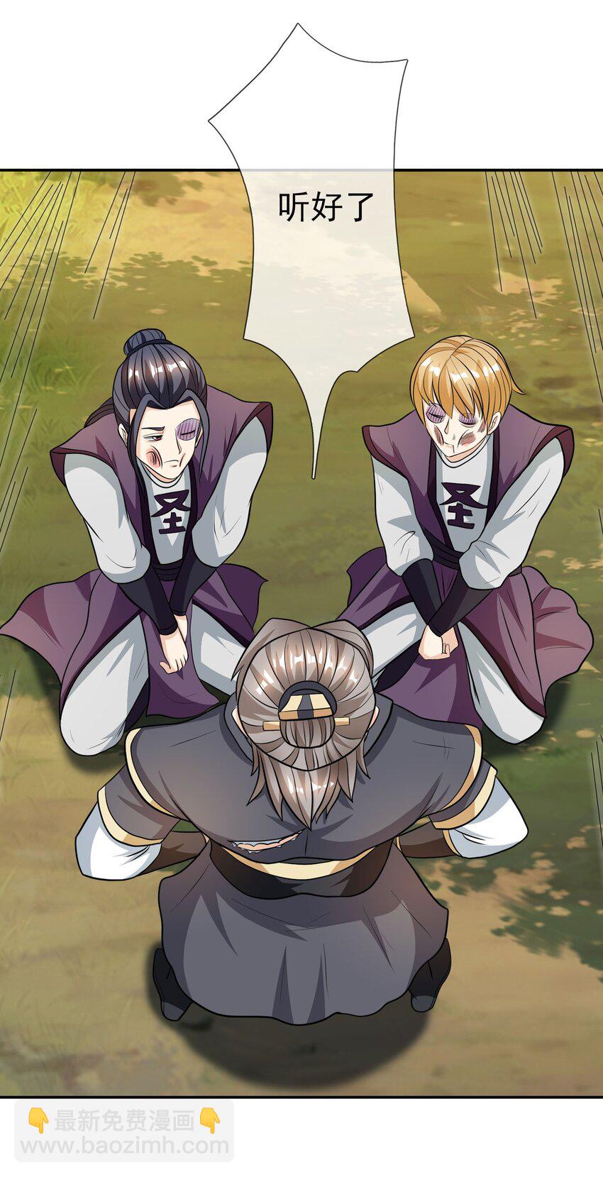 第14话 白玉可真&ldquo;坏&rdquo;啊！-第25话