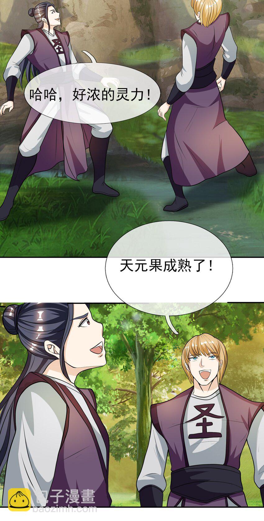 第14话 白玉可真&ldquo;坏&rdquo;啊！-第25话