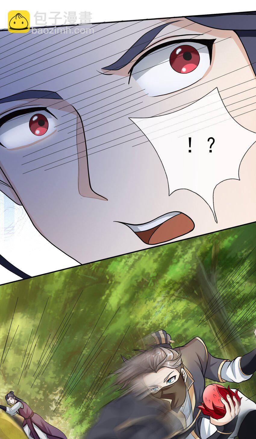 第14话 白玉可真&ldquo;坏&rdquo;啊！-第25话