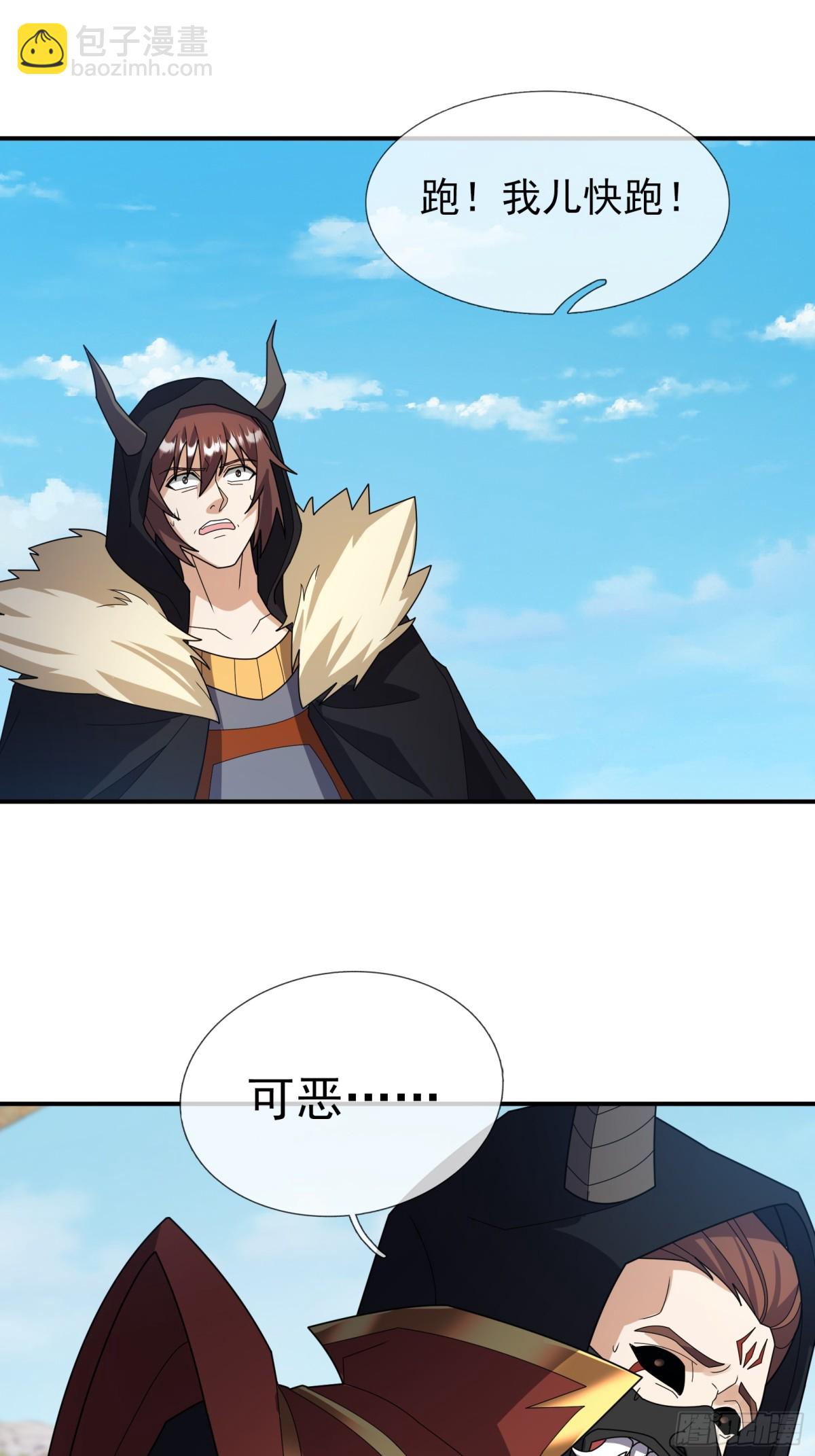 第140话 三色变五色！(1/2)-第141话