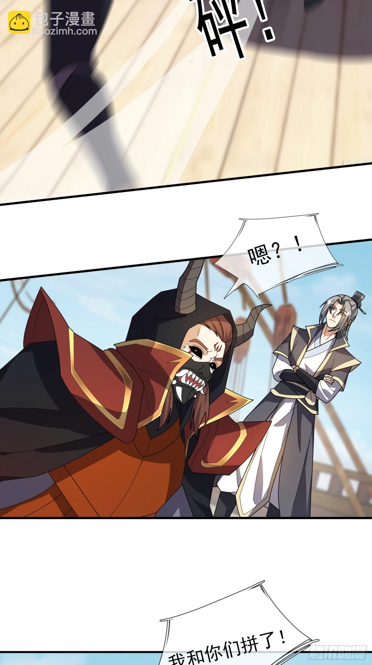 第140话 三色变五色！(1/2)-第141话