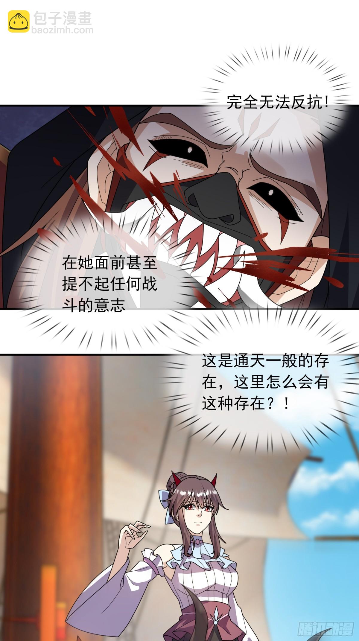 第140话 三色变五色！(1/2)-第141话