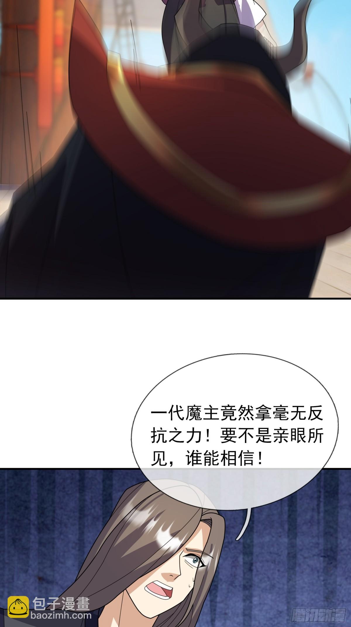 第140话 三色变五色！(1/2)-第141话