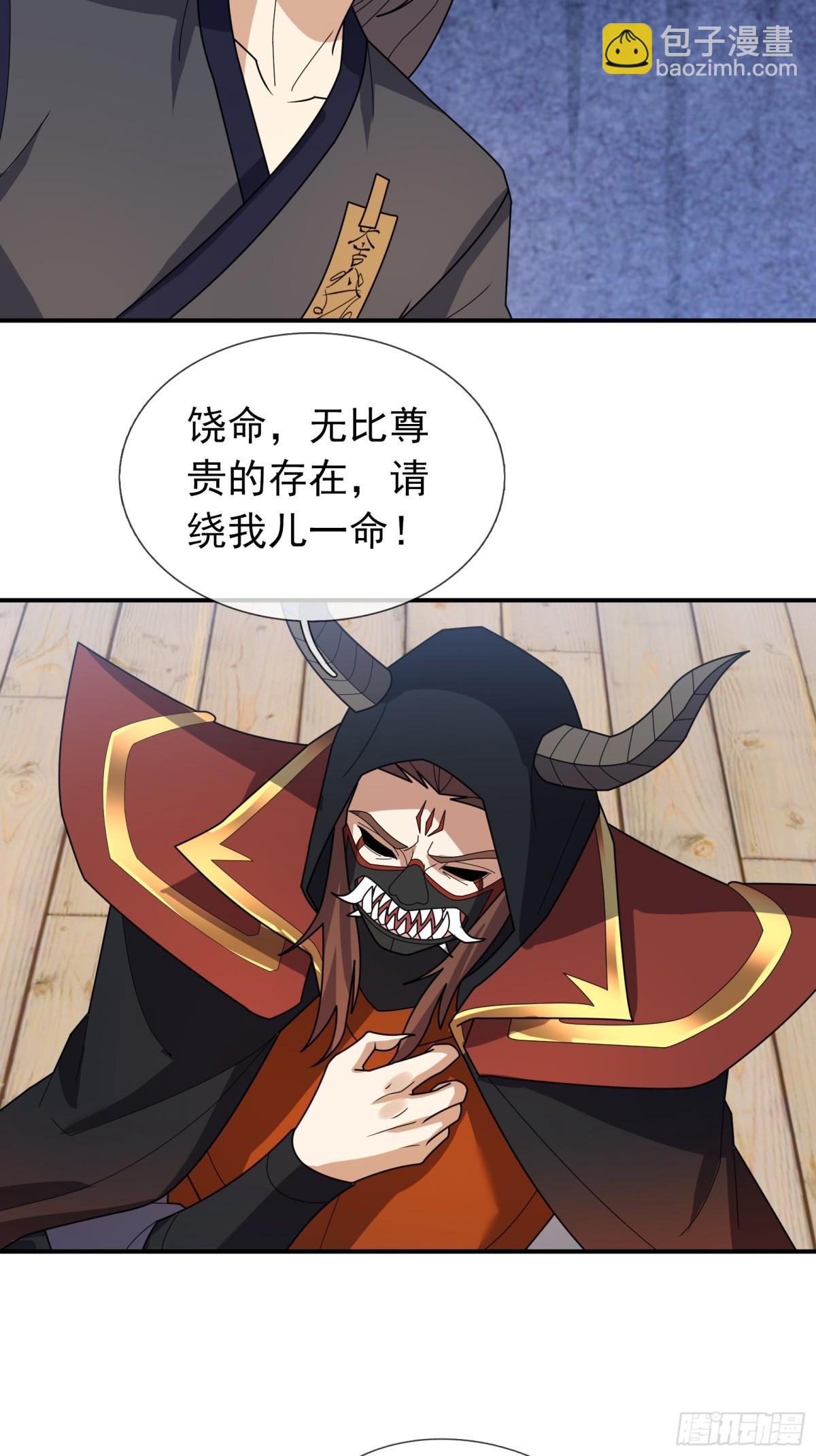 第140话 三色变五色！(1/2)-第141话