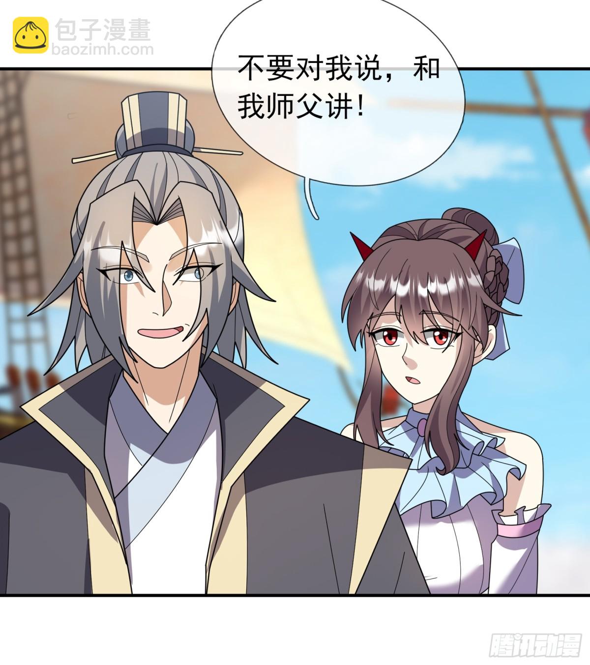 第140话 三色变五色！(1/2)-第141话