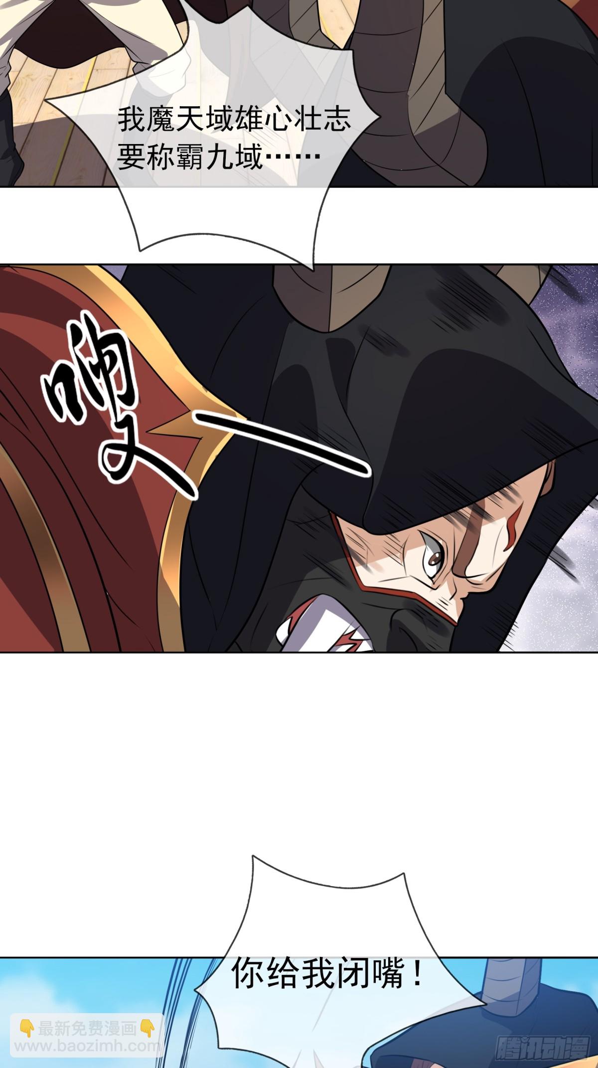 第140话 三色变五色！(1/2)-第141话