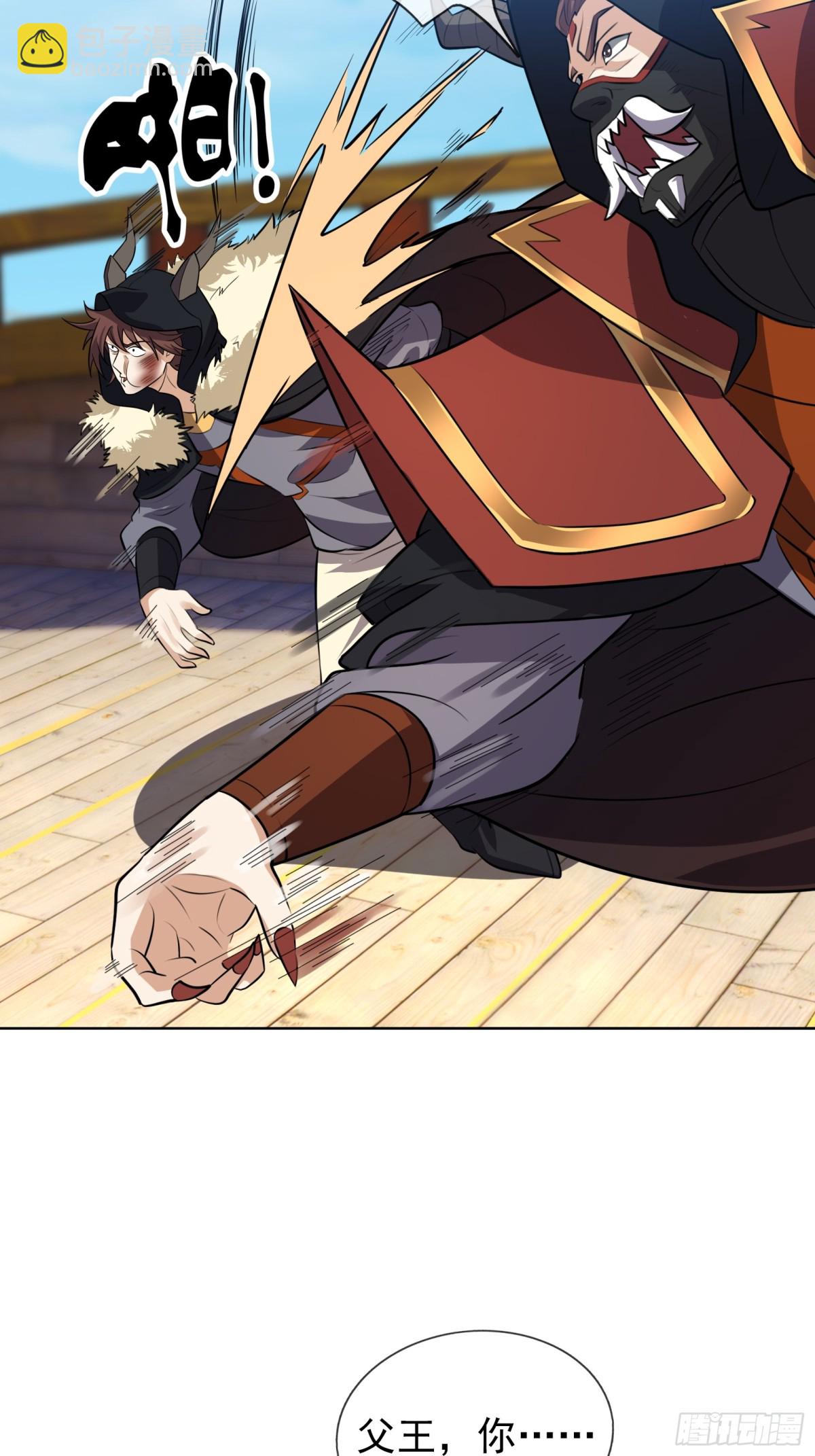 第140话 三色变五色！(1/2)-第141话