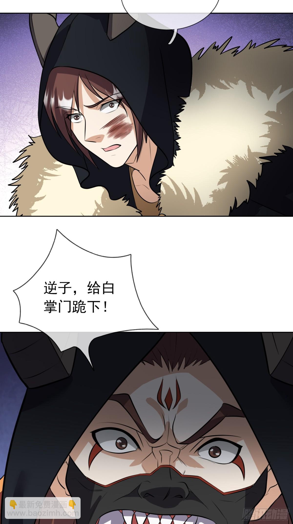 第140话 三色变五色！(1/2)-第141话