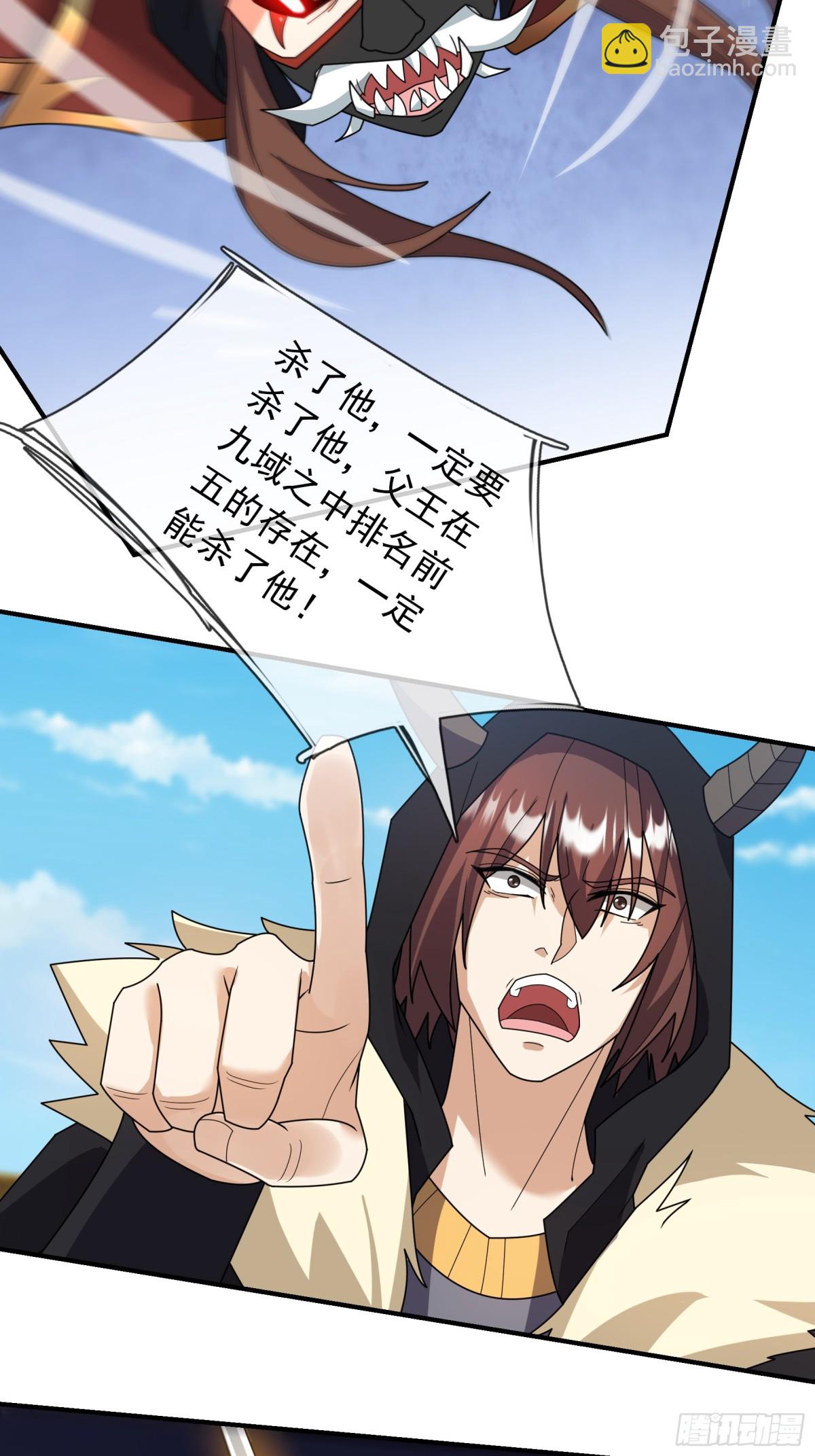 第140话 三色变五色！(1/2)-第141话