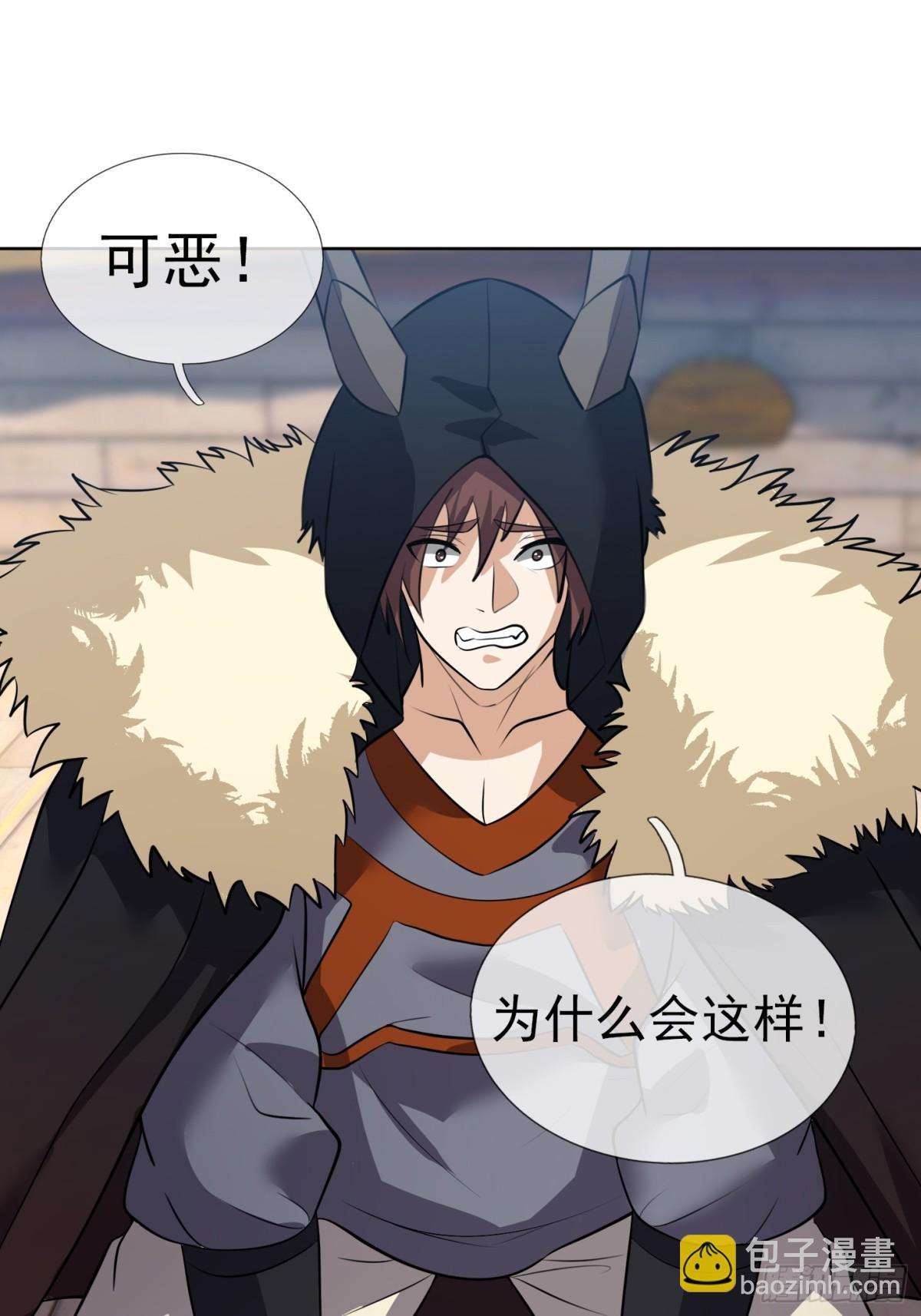 第140话 三色变五色！(1/2)-第141话