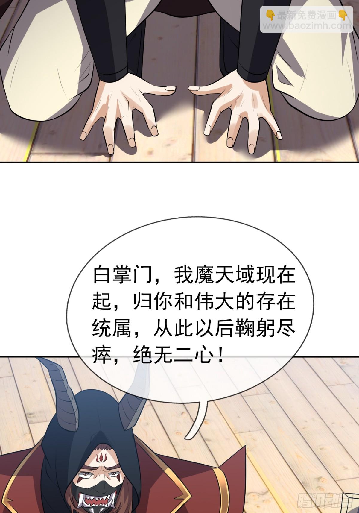 第140话 三色变五色！(1/2)-第141话