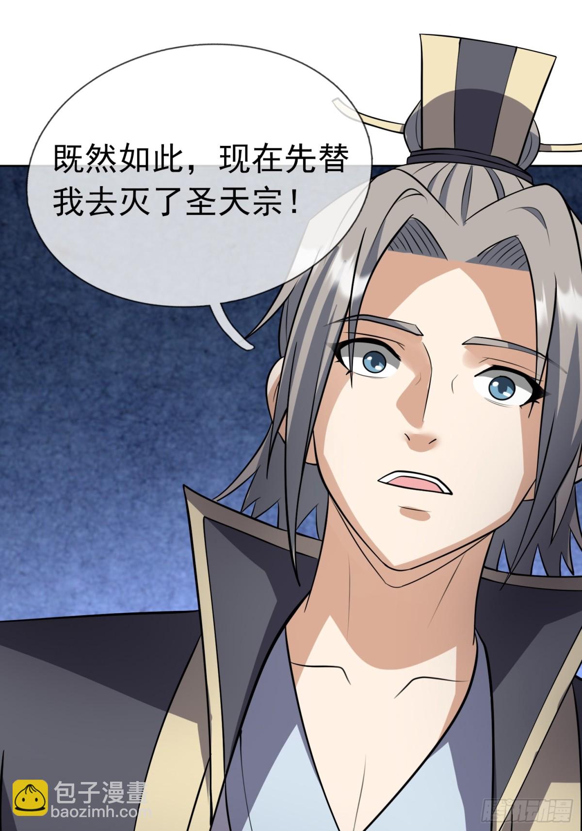 第140话 三色变五色！(1/2)-第141话