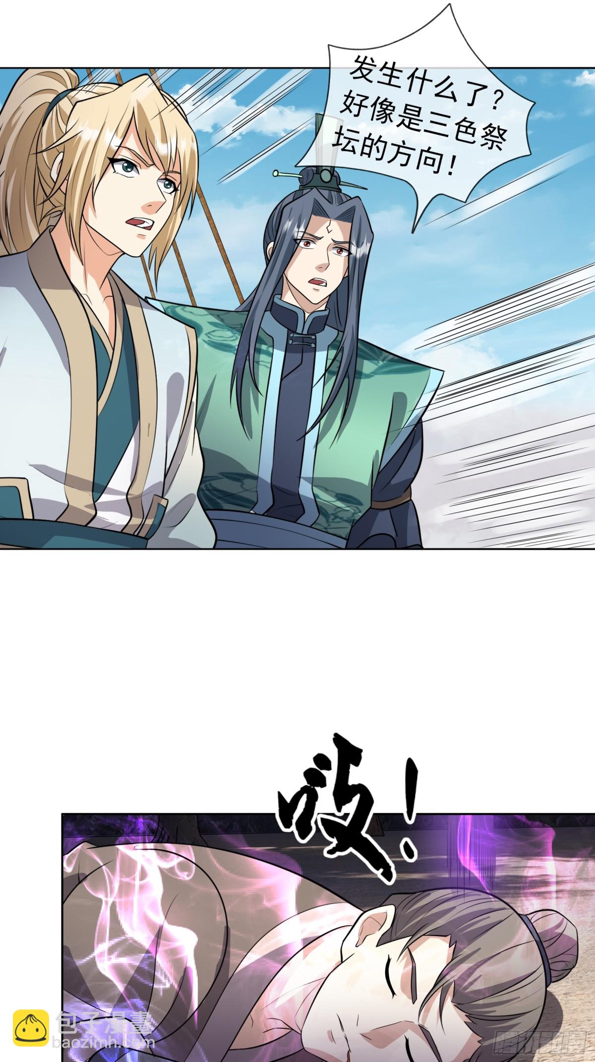 第140话 三色变五色！(1/2)-第141话