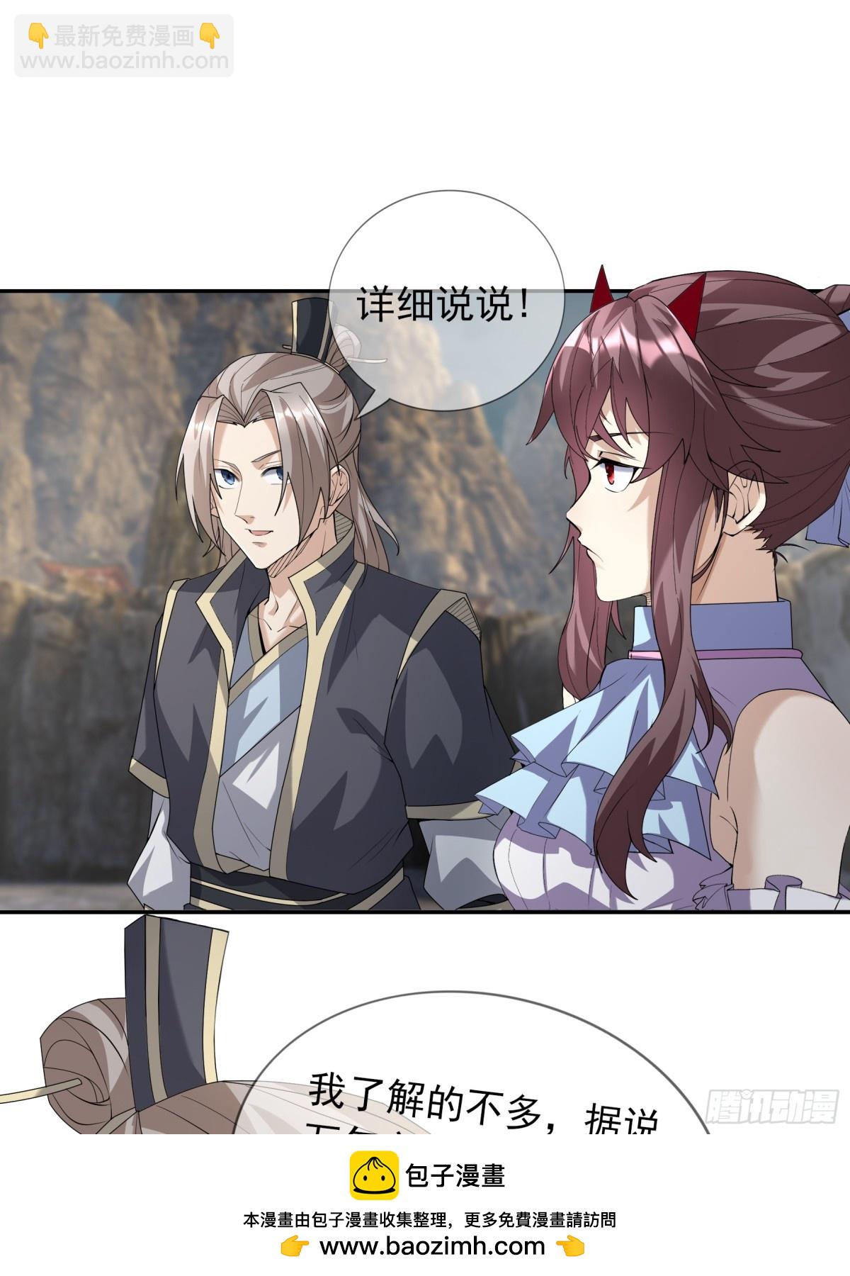 第140话 三色变五色！(1/2)-第141话