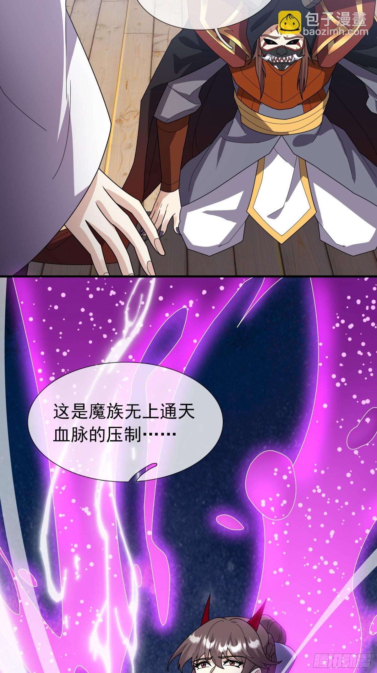 第140话 三色变五色！(1/2)-第141话