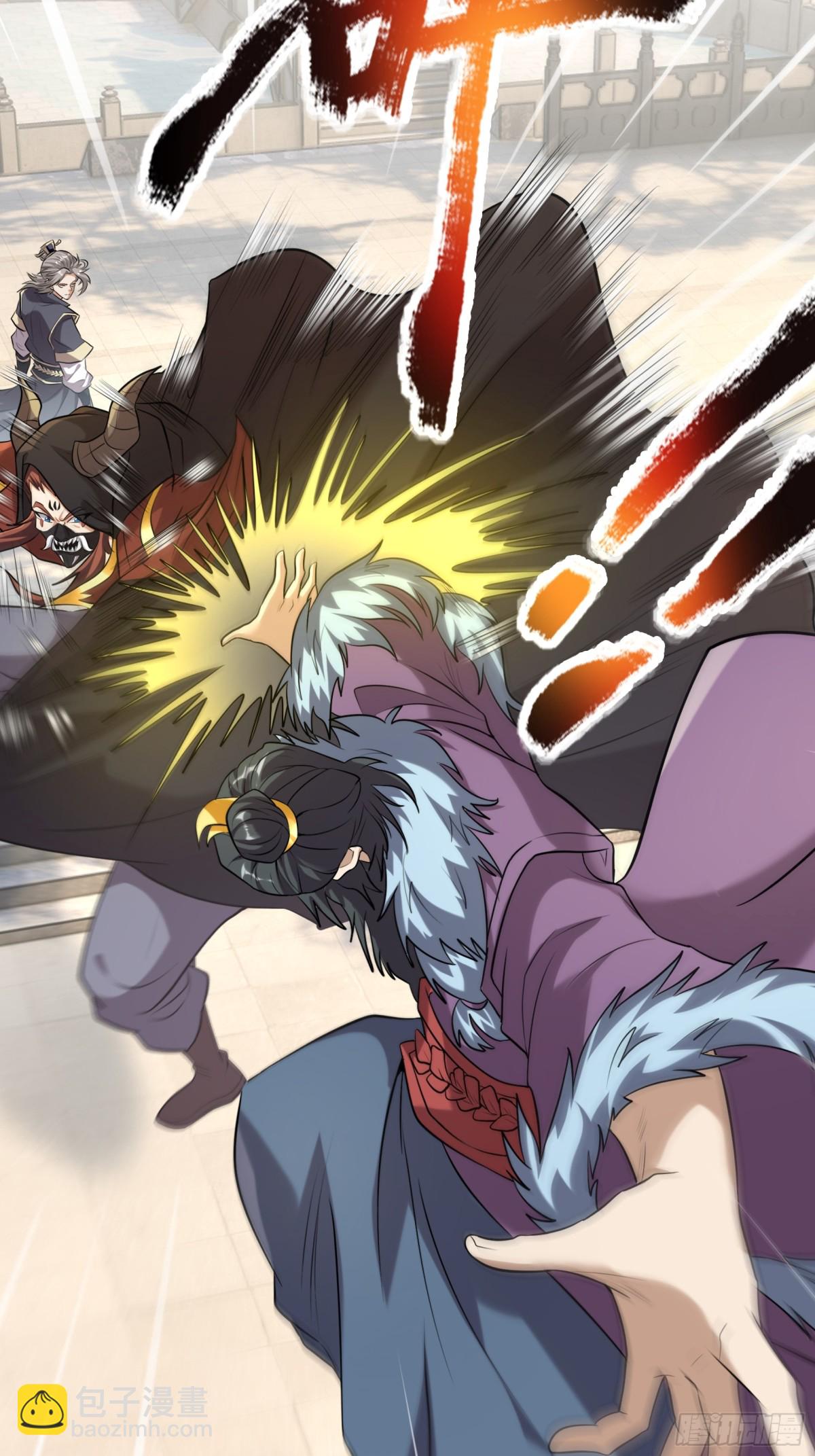 第142话 移平圣天宗Ⅱ(1/2)-第143话