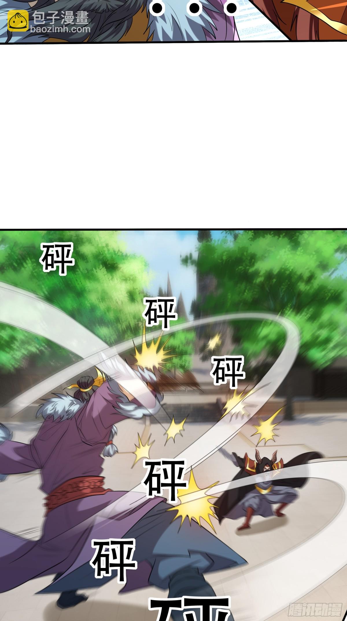 第142话 移平圣天宗Ⅱ(1/2)-第143话