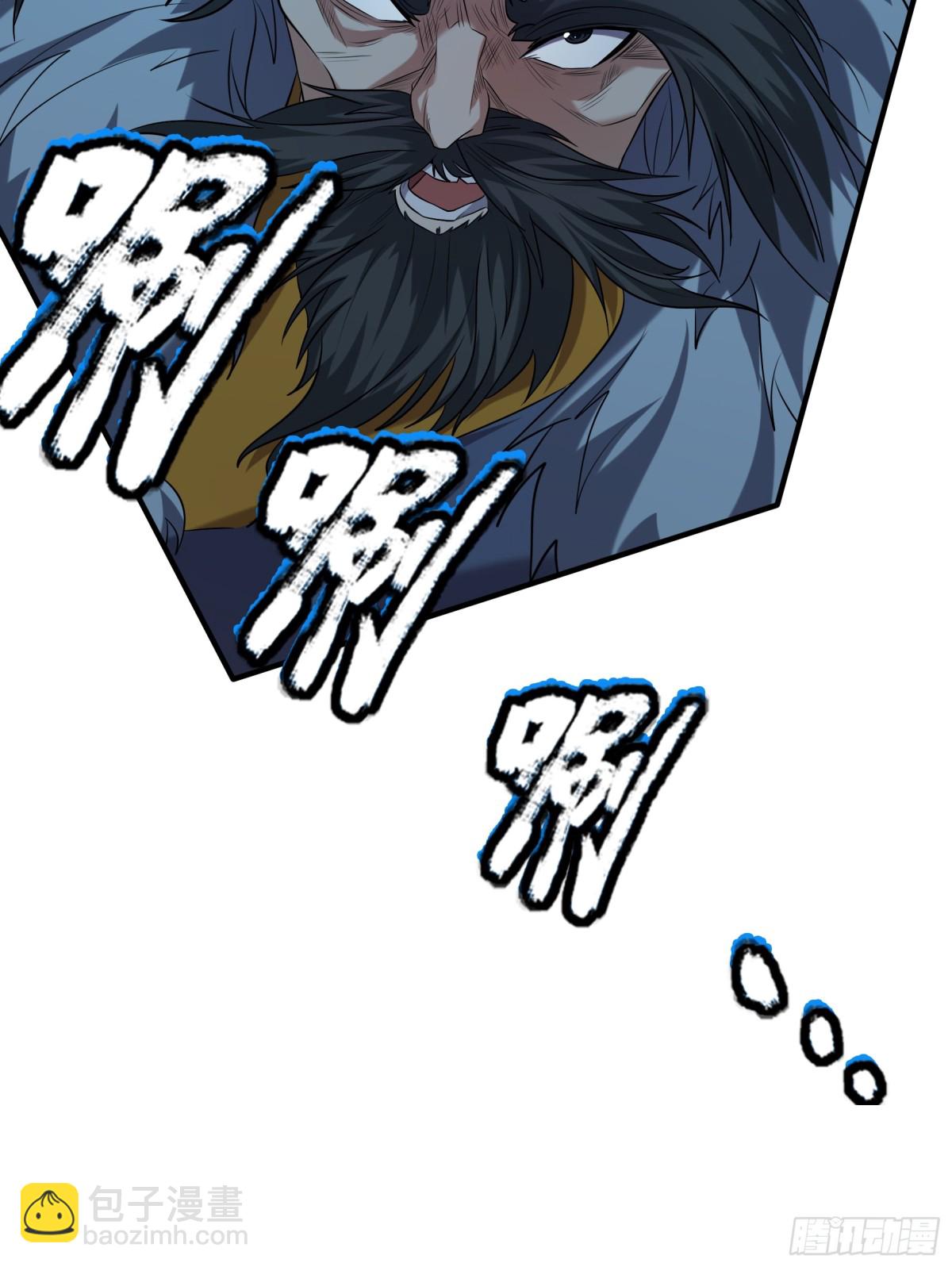 第142话 移平圣天宗Ⅱ(1/2)-第143话